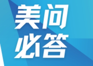 美问必答 | QbD在药物研发中怎样贯彻应用？