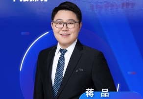 9月4日直播 | 连系临床药理视角：：：早期筛选DMPK与IND/NDA申报探讨 