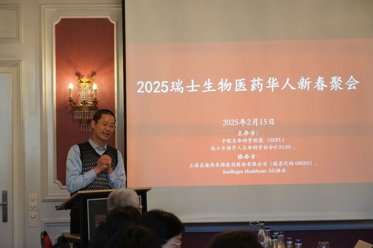 SunRegen Healthcare AG的总司理管和昌先生