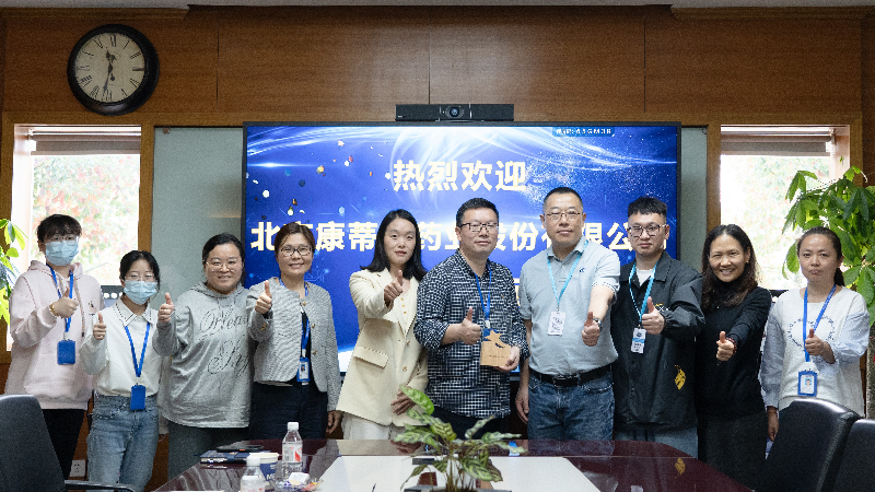 攻坚克难，，高效履约 | EBET易博荣获康蒂尼药业“毒理先锋”奖