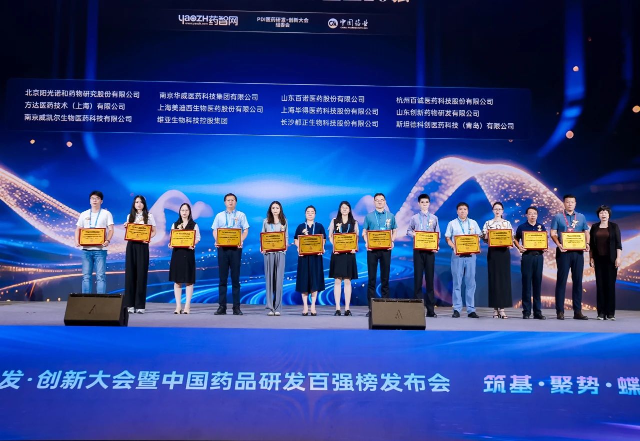 连续6年连任！！EBET易博再获2025中国医药CRO企业20强